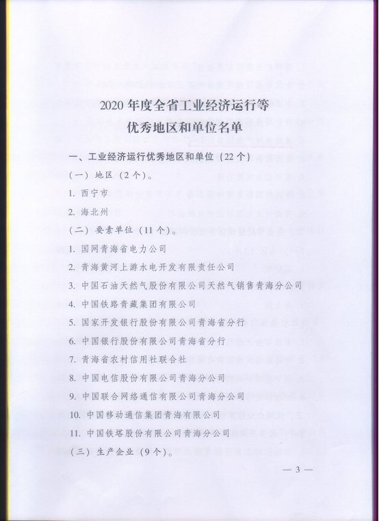 6732顶级游戏娱乐(中国)官方网站
