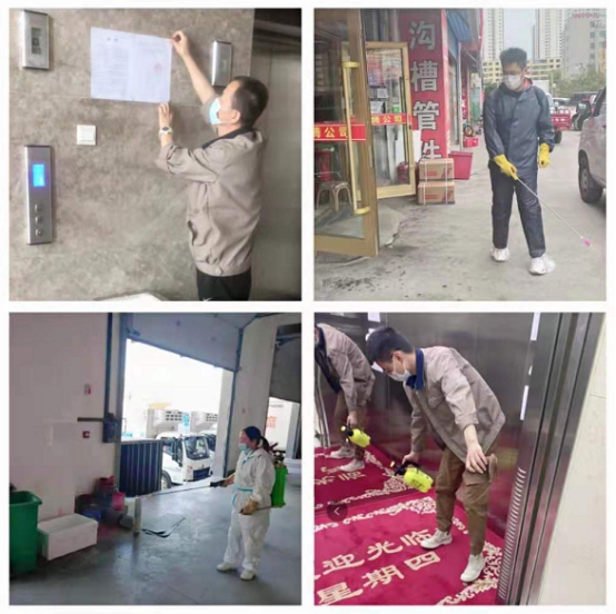 青海6732顶级游戏娱乐朝阳物流开发投资有限公司召开新冠疫情防控专题会议