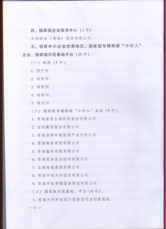 6732顶级游戏娱乐(中国)官方网站