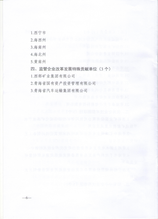 6732顶级游戏娱乐(中国)官方网站