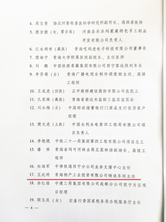 6732顶级游戏娱乐(中国)官方网站