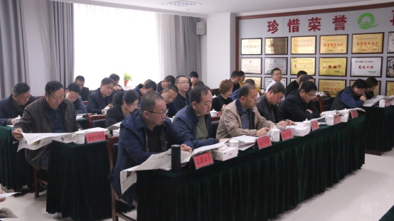 省6732顶级游戏娱乐集团党委召开理论学习中心组学习会专题传达学习党的十九届四中全会精神