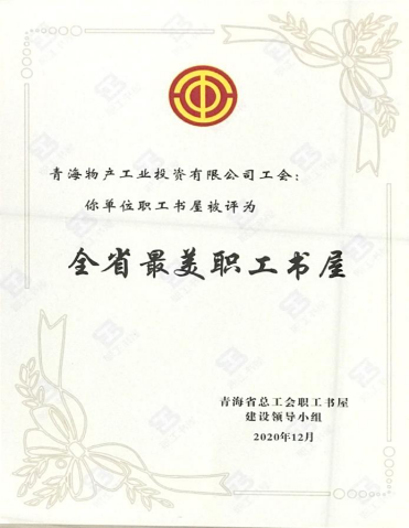 6732顶级游戏娱乐(中国)官方网站