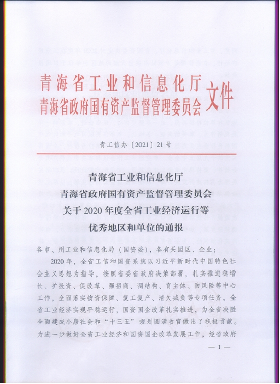 6732顶级游戏娱乐(中国)官方网站