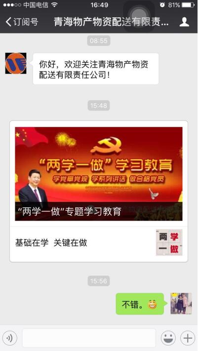 6732顶级游戏娱乐(中国)官方网站