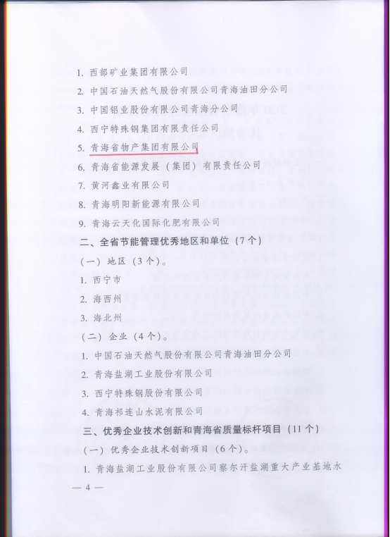 6732顶级游戏娱乐(中国)官方网站