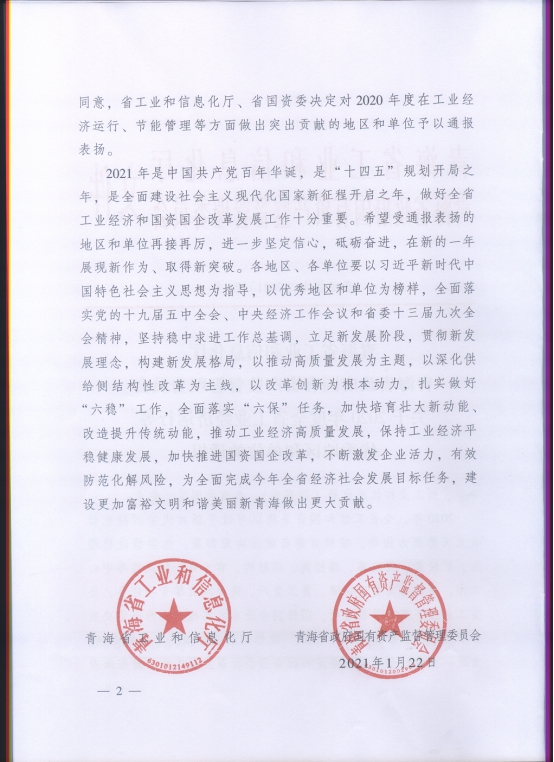 6732顶级游戏娱乐(中国)官方网站