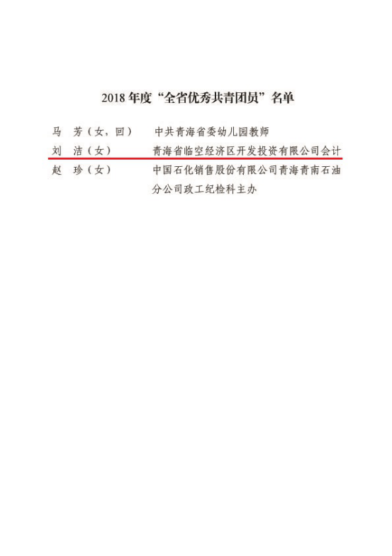 6732顶级游戏娱乐(中国)官方网站