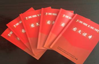 6732顶级游戏娱乐(中国)官方网站