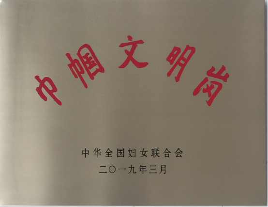 6732顶级游戏娱乐(中国)官方网站
