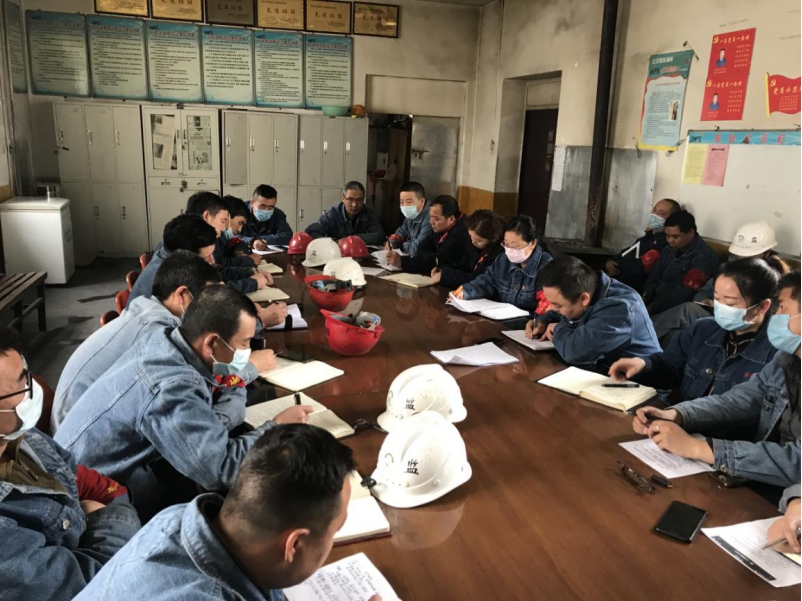6732顶级游戏娱乐工投公司纪委召开“五一”节前廉政警示教育会