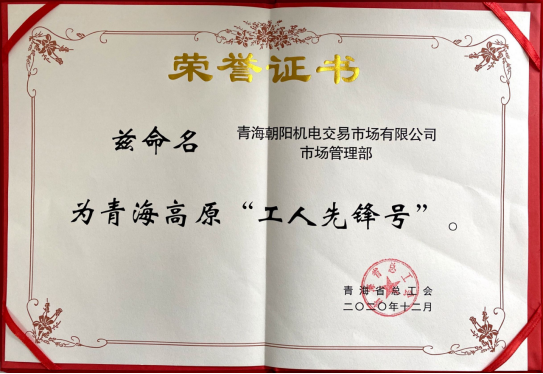 6732顶级游戏娱乐(中国)官方网站