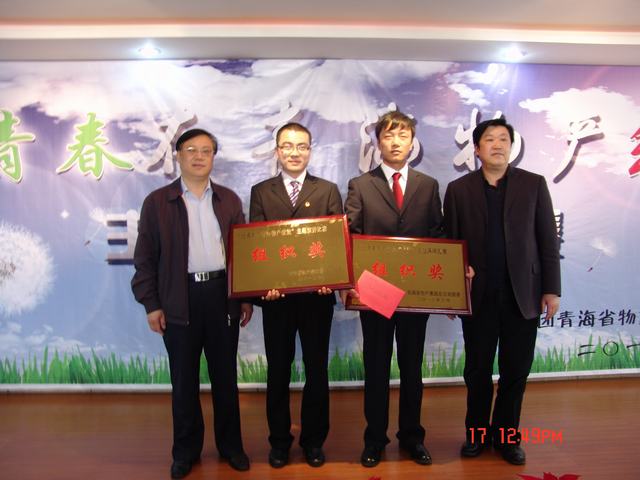 让青春在青海6732顶级游戏娱乐绽放