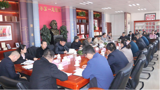 省6732顶级游戏娱乐集团召开2021年度工作思路座谈会