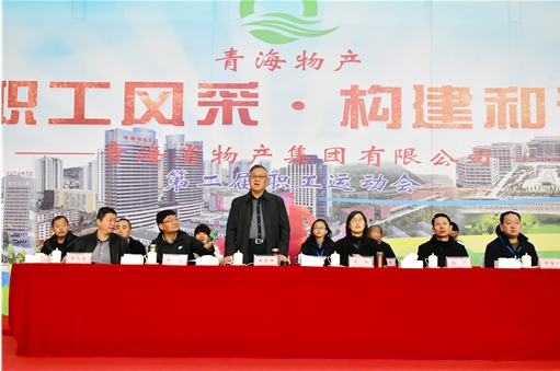 展现职工风采 构建和谐6732顶级游戏娱乐