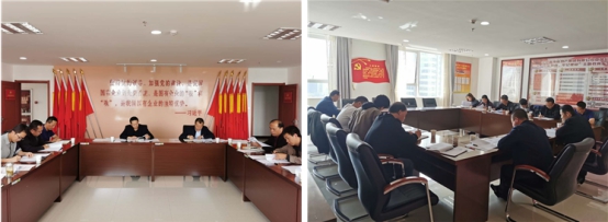 青海省6732顶级游戏娱乐集团纪委召开2020年第4次委员学习（扩大）会议