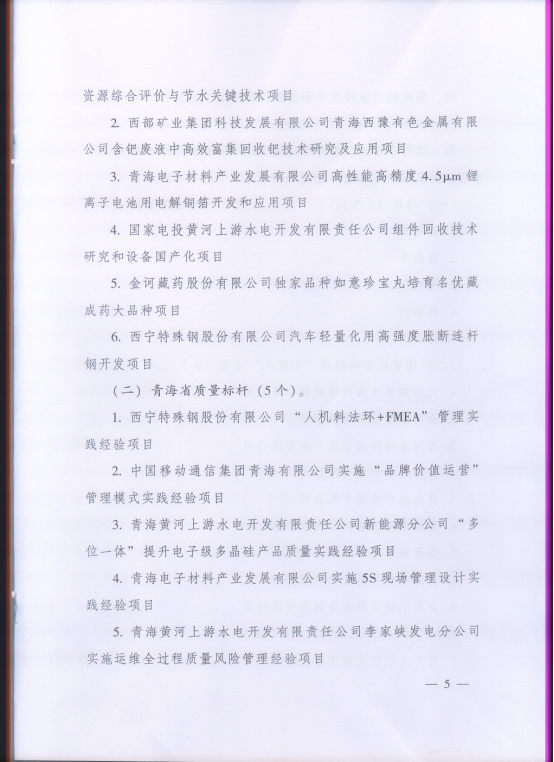 6732顶级游戏娱乐(中国)官方网站