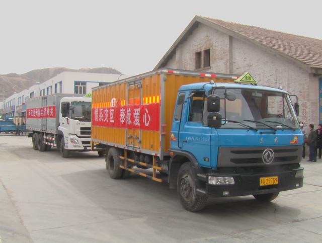 青海省6732顶级游戏娱乐化工有限责任公司领导亲赴玉树灾区，，，，，送去对灾区人民的一片深情