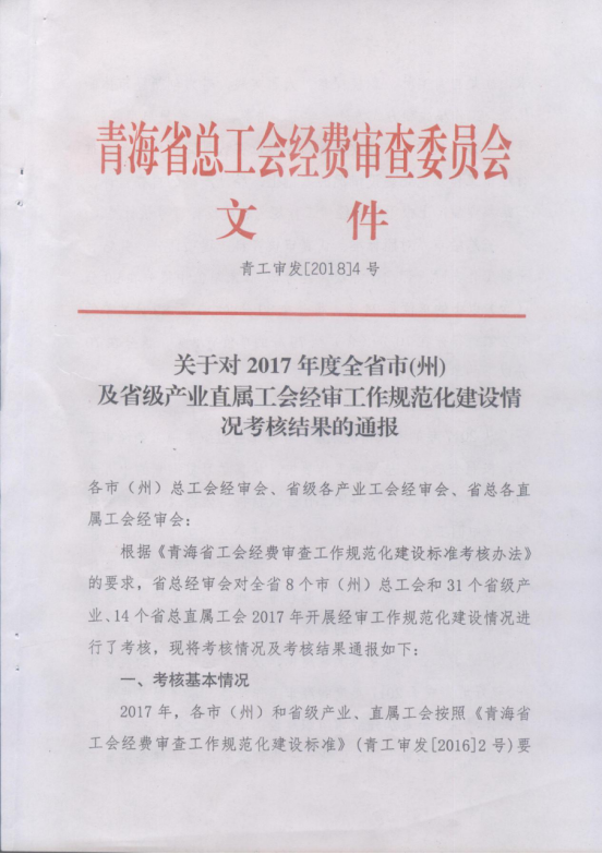 6732顶级游戏娱乐(中国)官方网站
