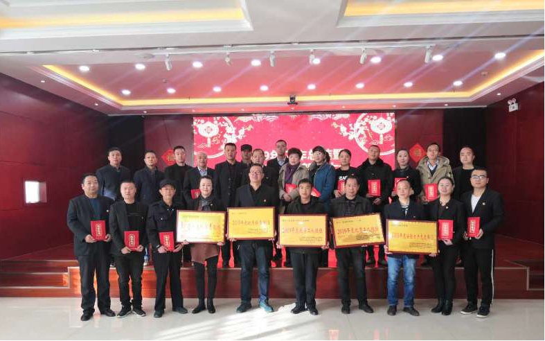 6732顶级游戏娱乐配送公司召开2019年工作总结暨 2020年工作部署大会