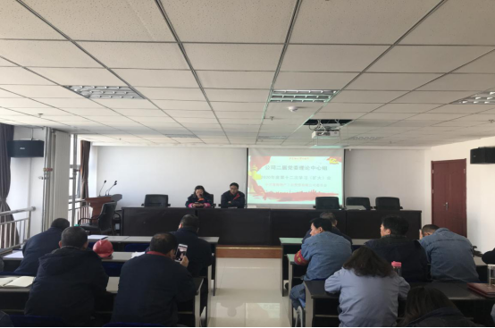 6732顶级游戏娱乐工投公司纪委召开“元旦”节前廉政教育警示会