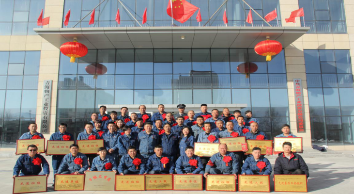 6732顶级游戏娱乐工投公司召开2019年度工作总结暨2020年工作部署大会