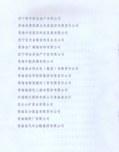 6732顶级游戏娱乐(中国)官方网站