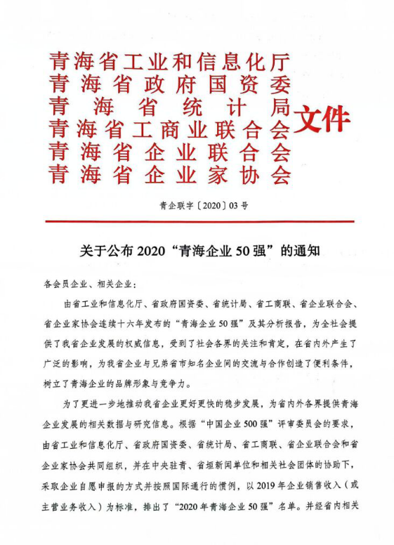 6732顶级游戏娱乐(中国)官方网站