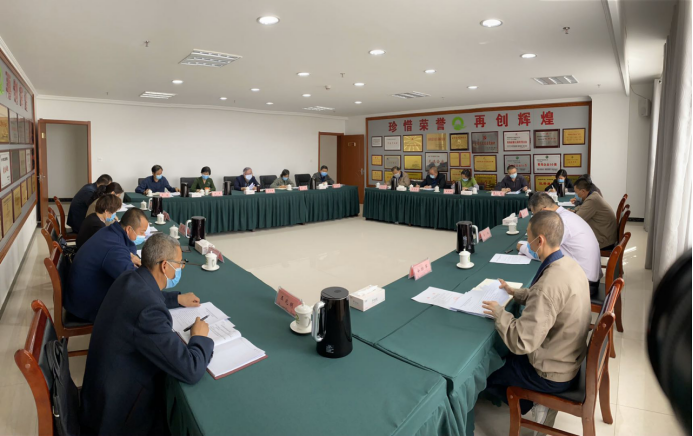 省6732顶级游戏娱乐集团党委召开党建暨党风廉政建设工作布置会