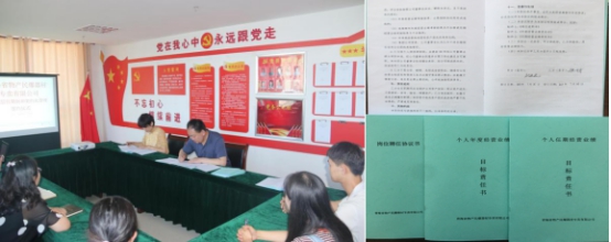 6732顶级游戏娱乐民爆公司举行经理层任期制和契约化管理