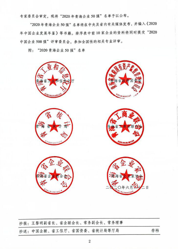 6732顶级游戏娱乐(中国)官方网站