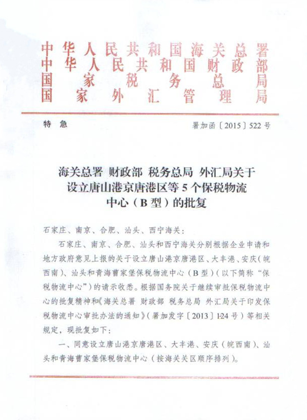 6732顶级游戏娱乐(中国)官方网站