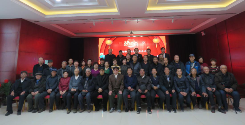 6732顶级游戏娱乐配送公司召开离退休老党员新春茶话会