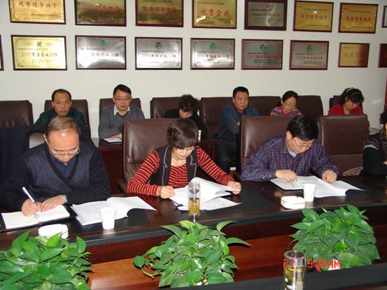 青海6732顶级游戏娱乐集团工会召开一届十五次委员会议